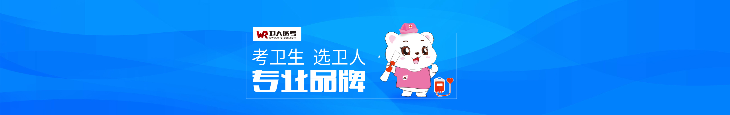 首页banner图片01