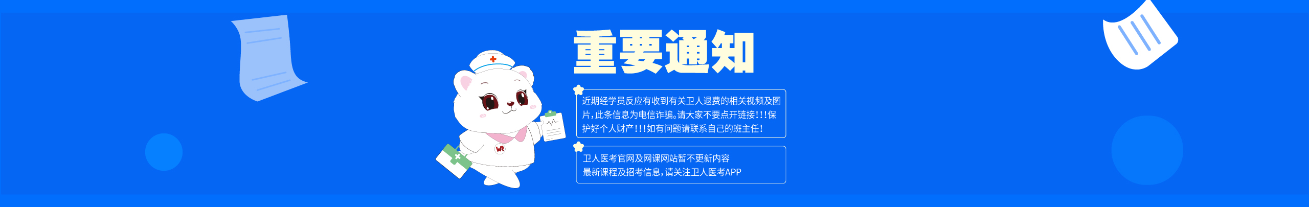首页banner图片02